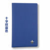 Polyurethane passport case for traveling, airplane, passport bag, Korean style