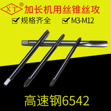 ϣͨ���ƽz���z�F 6542����䓽z�F���L�C�ýz�F�z��M3-M12