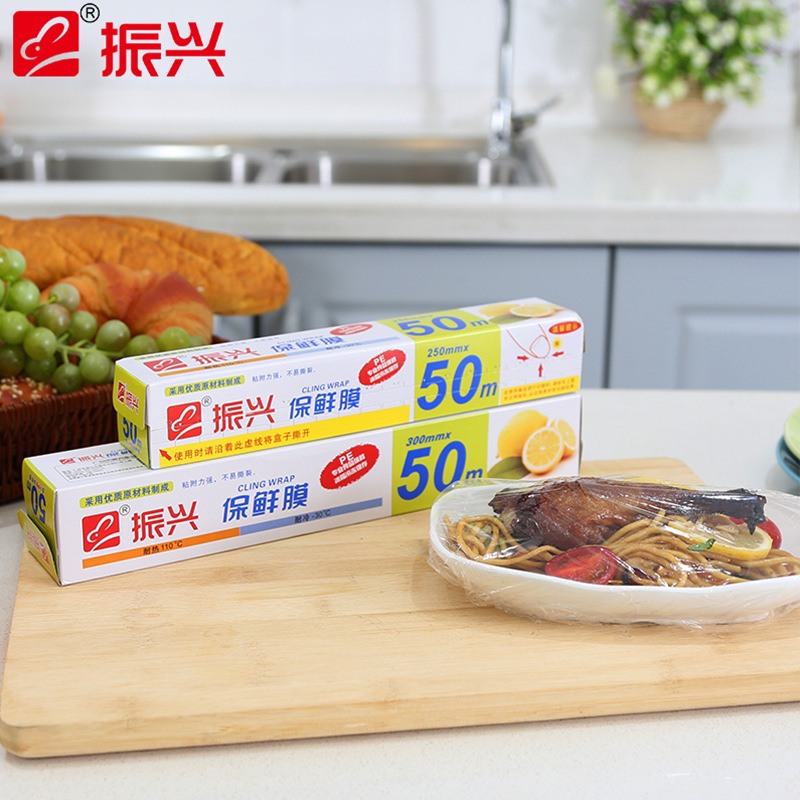 Zenxin alimentos grado PE plástico autónomo de corte refrigerador de la película preservación 25cm 30cm