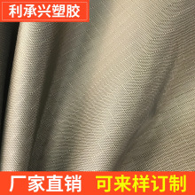 400D�������ӏͺ�TPUĤ145cmƽ�yȾɫ����