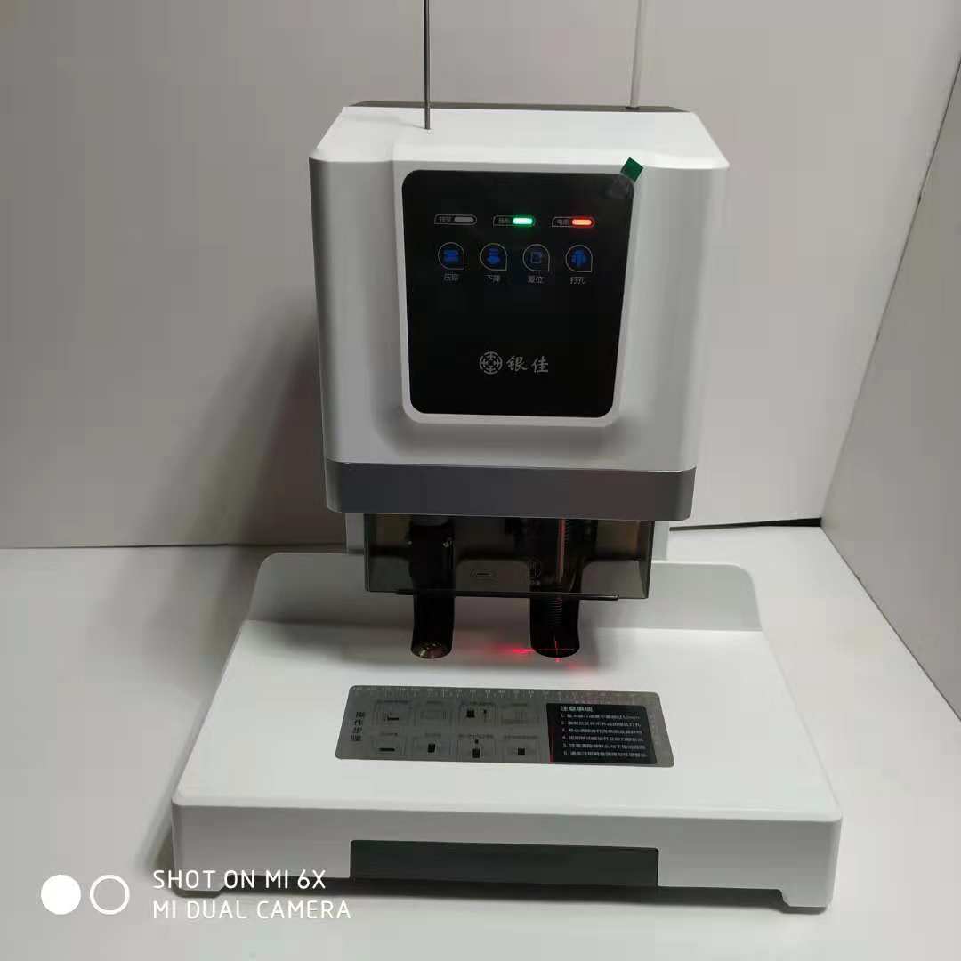 ������Ʒ�����Զ���ײ���ƾ֤װ����YJZ-50K�Զ��ֶ�í��װ����