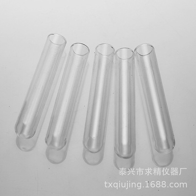 Glass tubes Round 12*75 12*100 15*100 15*150 disposable ordinary test tube