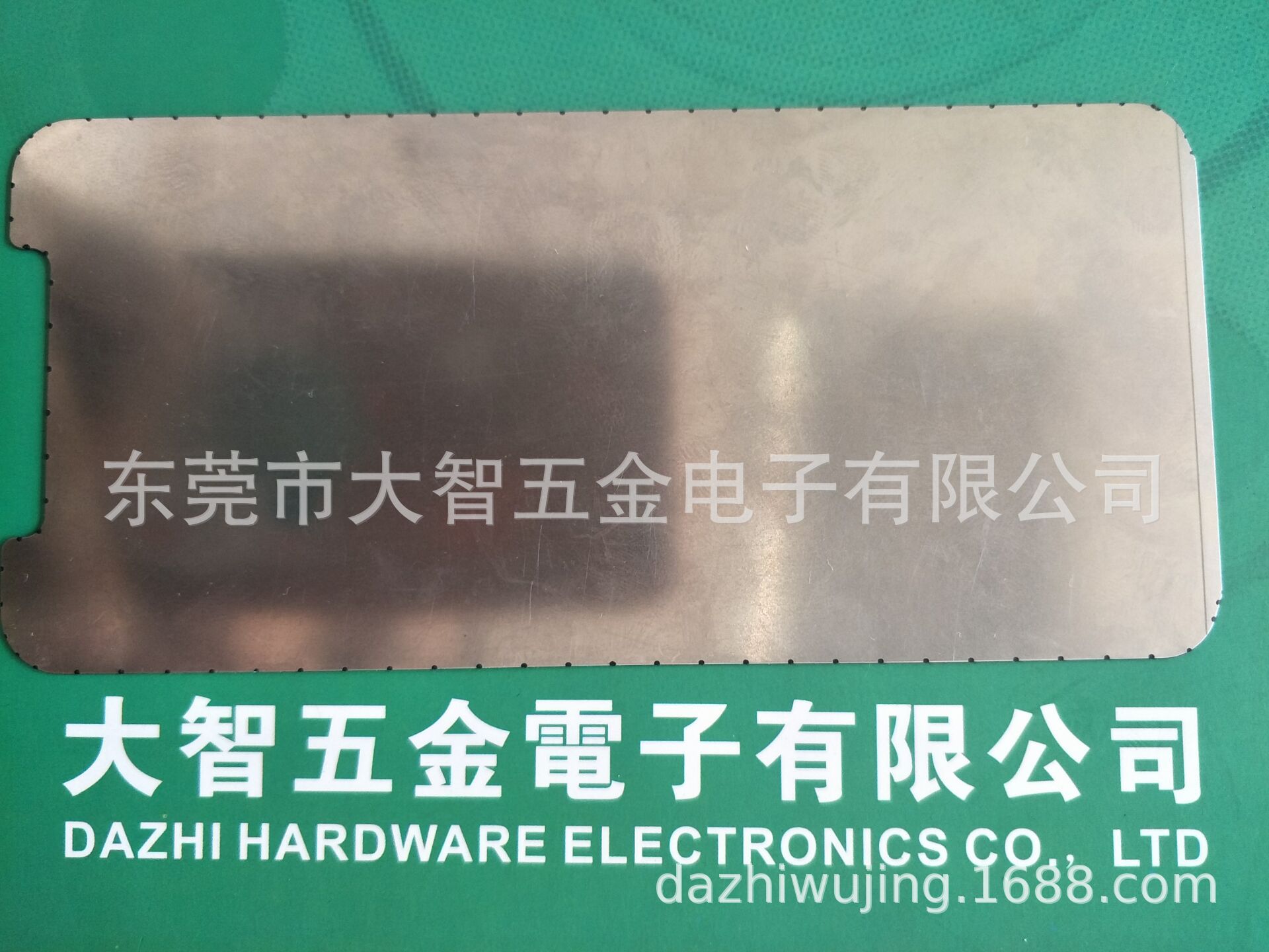 供应手机背光板，铁框，胶铁一体