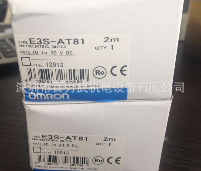 E3S-AT81原装全新正品OMRON欧姆龙传感器