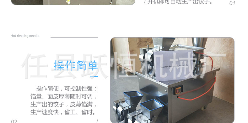 跃恒详情-拷贝副本_10.jpg