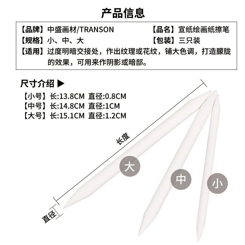 中盛画材 Erase pen, pencil, 3 pieces, easy application