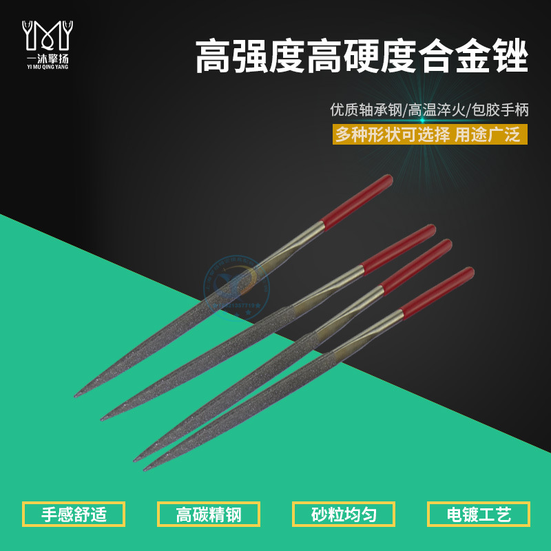 一品合金锉刀 修整钻石锉刀 平斜金刚石锉刀PTF-10