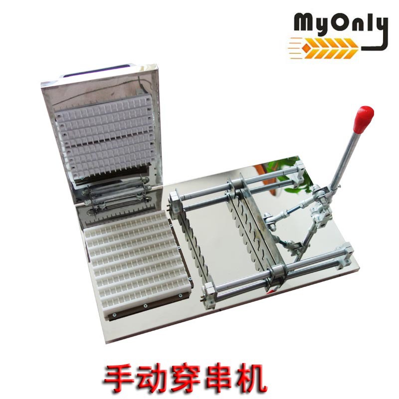 烤肉串穿串机机器手动穿串机小型穿羊肉串机鸡肉串机穿肉串机