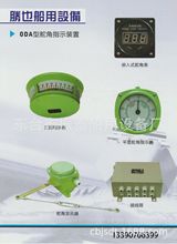 装置嵌入式舵角表三面指示器平面器发讯器船用仪器仪表