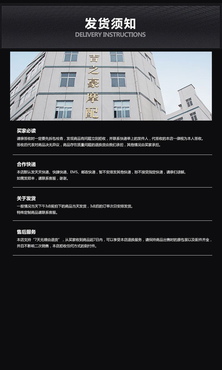 品牌故事-发货须知_03.jpg