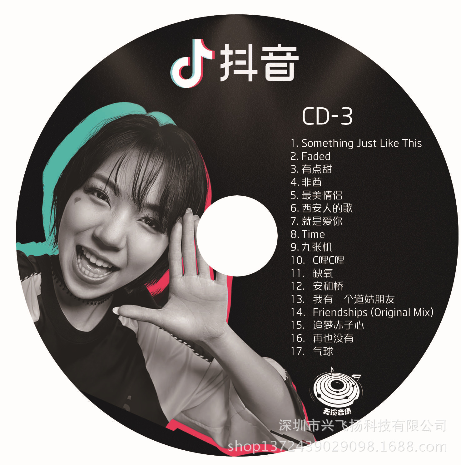 CD封面3