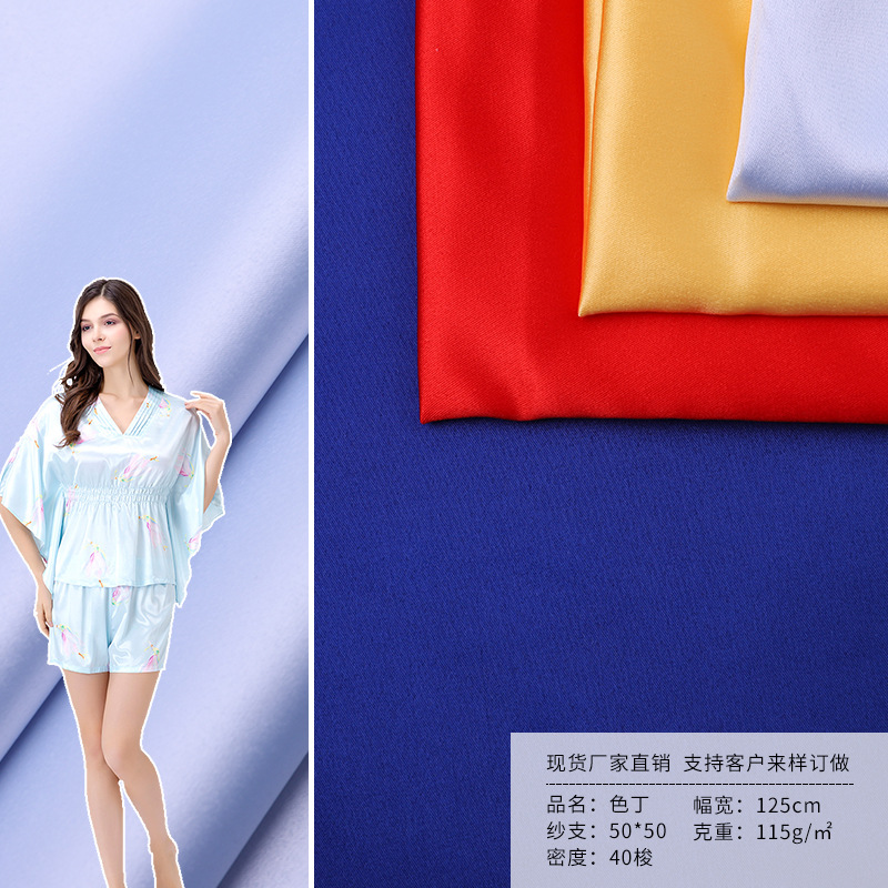 Matte silk cloth