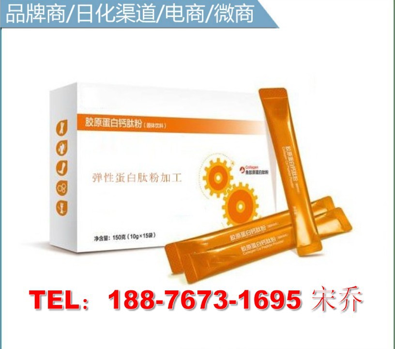 弹性蛋白粉_conew1