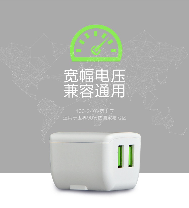 5v2.4a mobile phone Fast charger, 3C-certified dual usb charging head, smart and safe universal charger pic 13