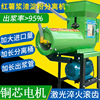 Direct selling starch machine commercial electric slurry residue separation potato sweet potato crushed lotus root pueraria grinding powder