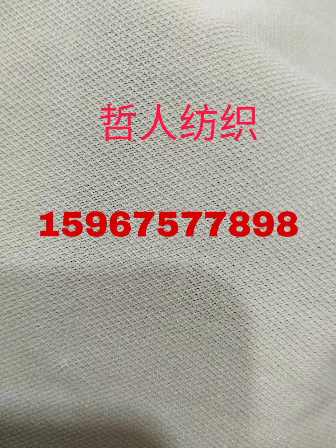 全棉网布单面提花针织布经编用于服装绣花复合厂家直销现货供应