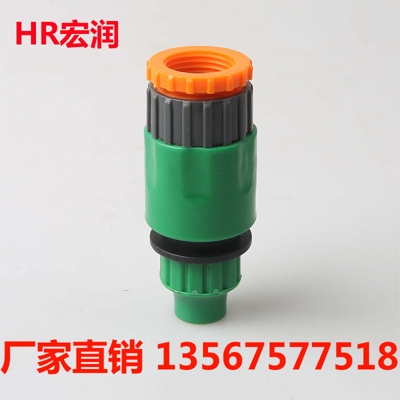 快速接头 园林灌溉绿化工程喷灌喷头