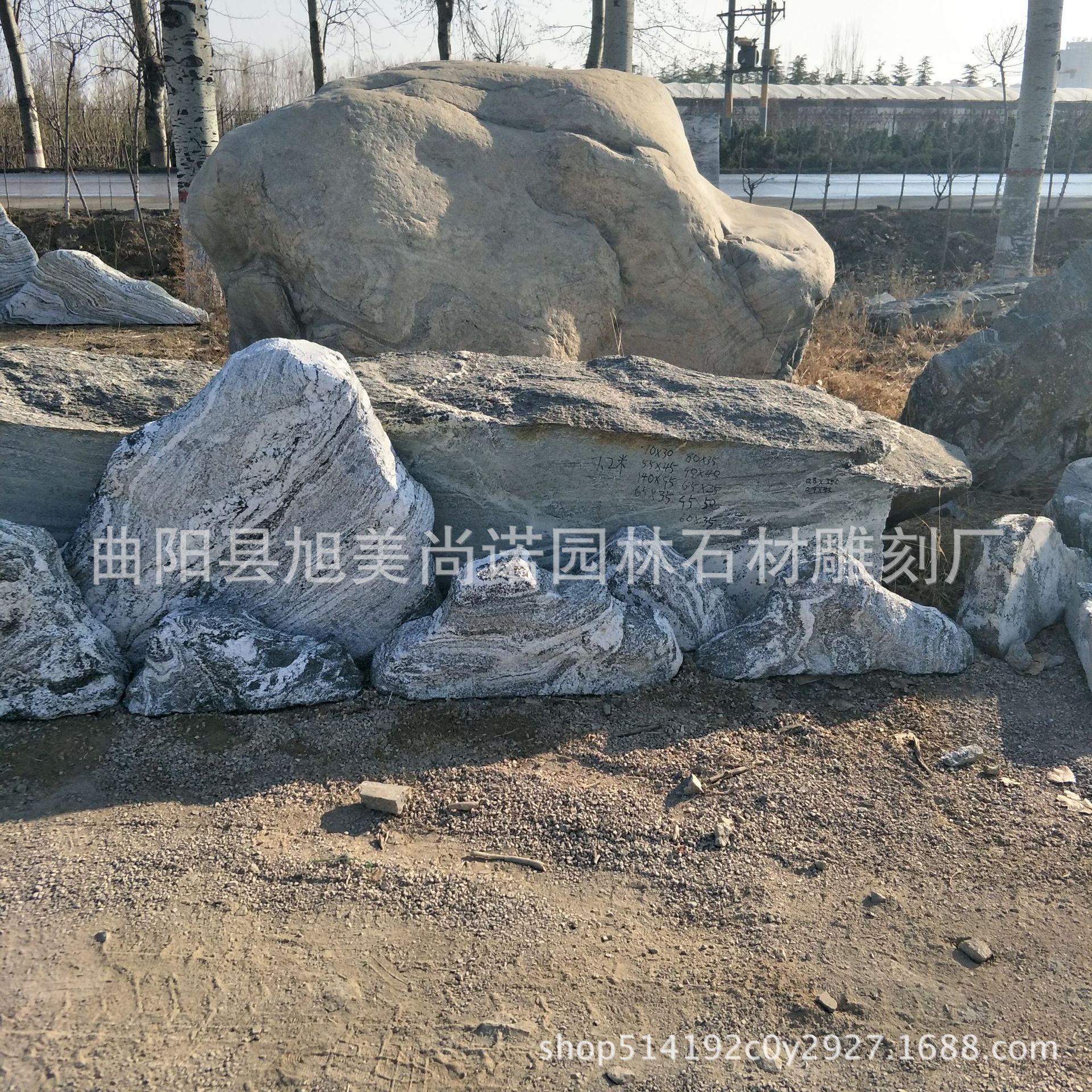 公园自然石 泰山石 雪浪石景观石雕花岗岩雪浪石假山摆件-阿里巴巴