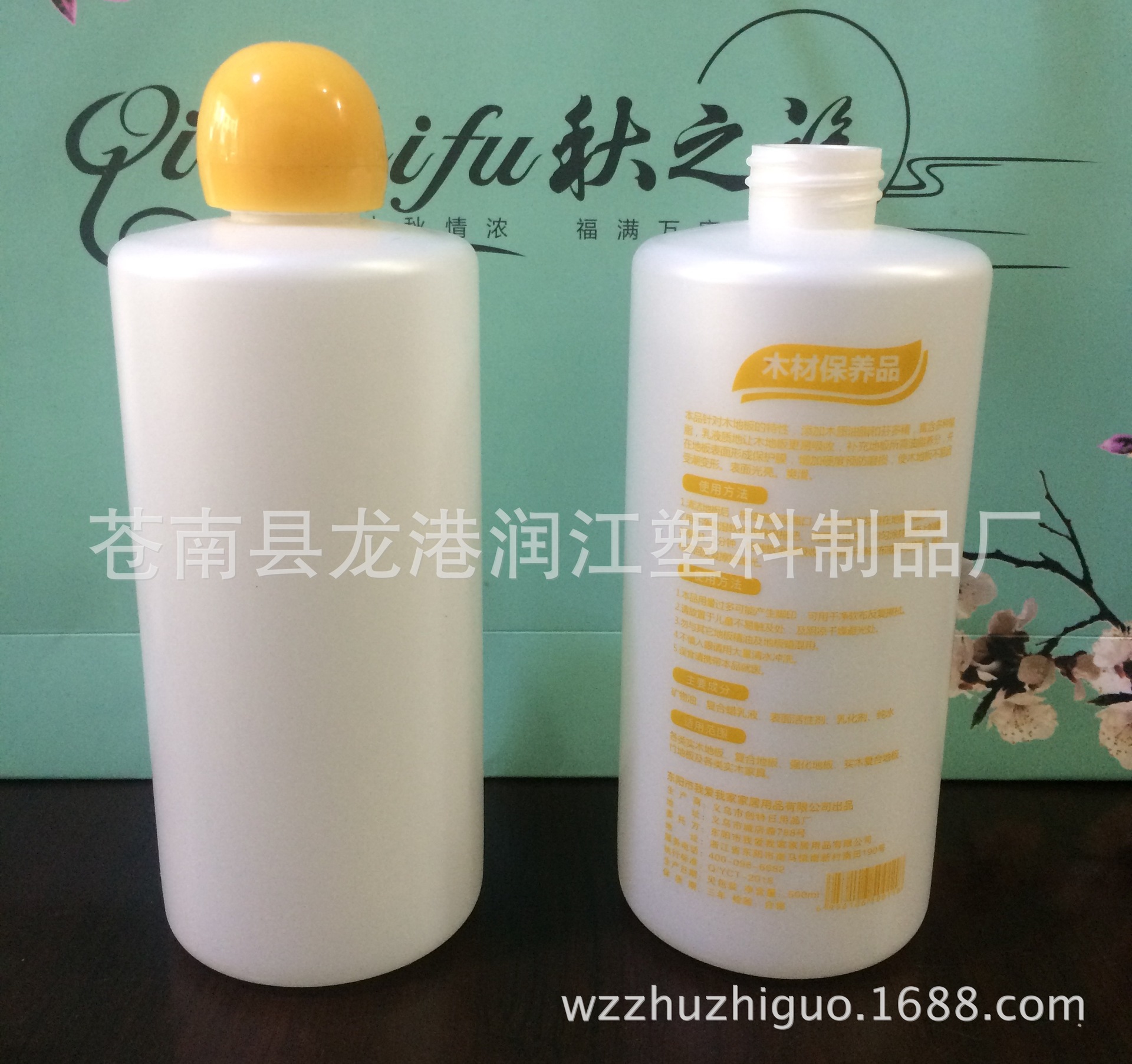 专产木质油精瓶、地板精油瓶、实木复合地板油精瓶、2000个起印