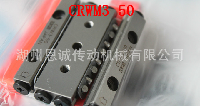 IKO CRWM3-50 CRWM3-75 CRWM3-100