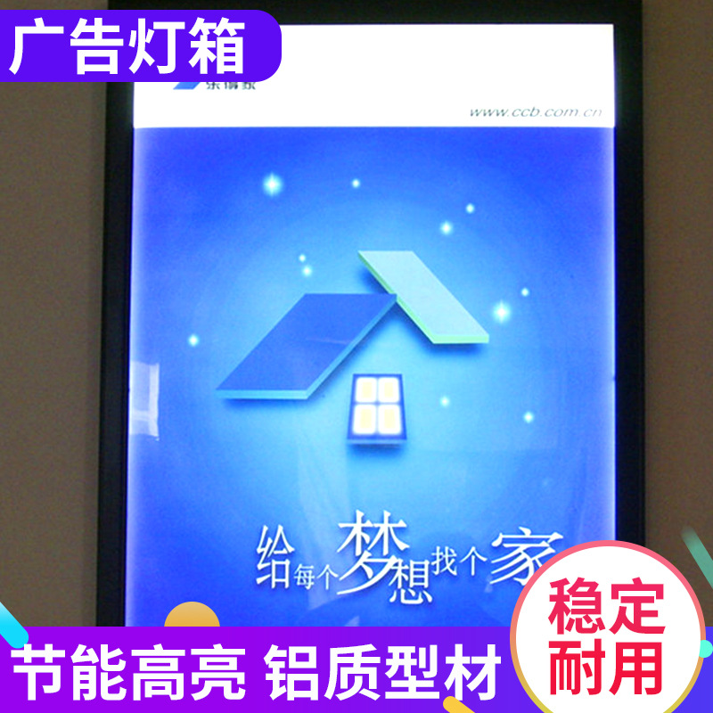 户外广告灯箱 防水旋开立式广告灯箱 灯箱 户外广告灯箱制作