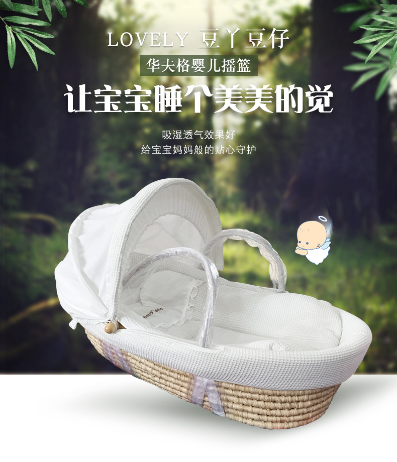 8553905708 1734023094 Longer Portable Newborn Baby Basket Baby Cradle Bed Baby Sleeping Bed Cotton Bassinet Baby Rocking Chair Bring Support0-12M