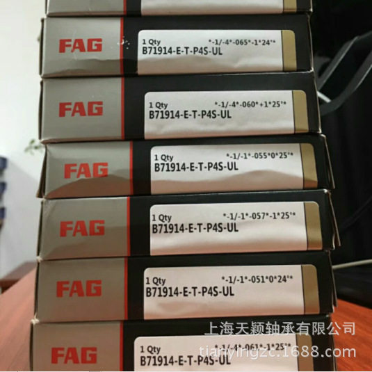 专业经销代理德国原装正品FAG高速轴承B71914E.T.P4S.UL主轴轴