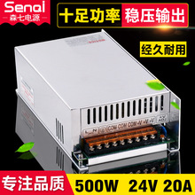 ɭ늚/S-500W24V20A_PԴAC220VDDC24VIͨԴ