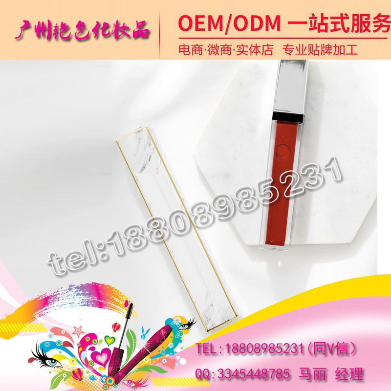 baidu-唇釉大理石镜面唇釉1