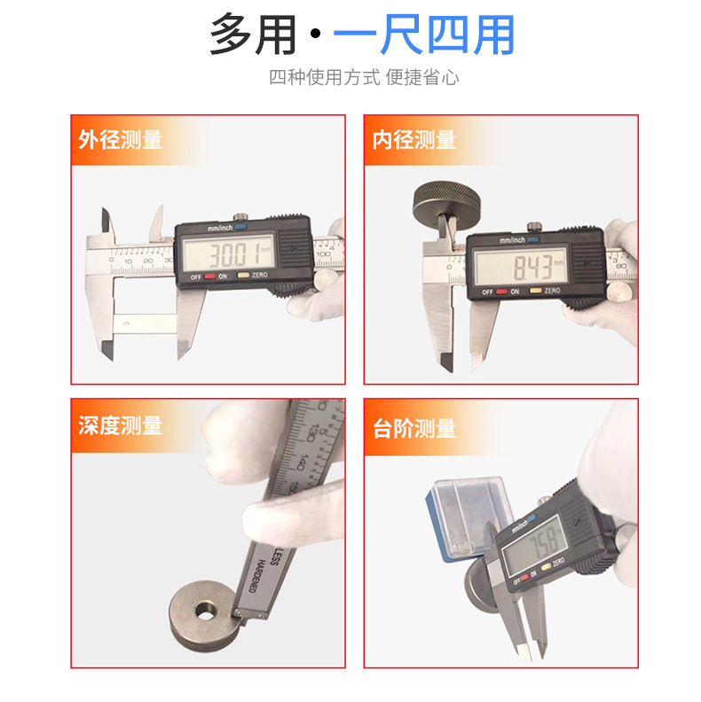 游标卡尺详情页_12