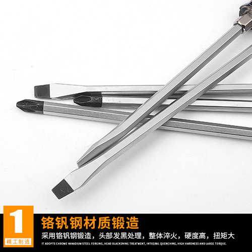 Percussion screwdriver plum blossom flat cross screwdriver 4-12 inch strong magnetic screwdriver chromium vanadium steel material