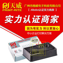 天威色帶芯CR3240 適用實達AR970T 3200+ 通用於LQ630K針式打印機