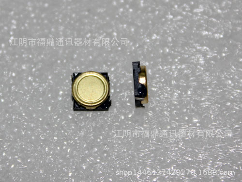 SMD-055017F_2.JPG