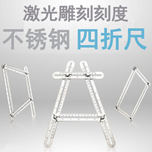 ���P����۳߼����̶̿ȶ๦�ܻ���ۯB�߶�Ƕȳ���4����߅��