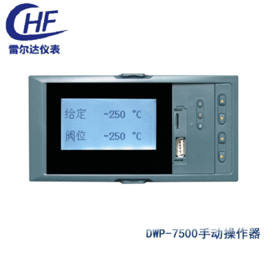 Boutique display DWP-7500 series liquid crystal Manual Operator liquid crystal display temperature Communicator