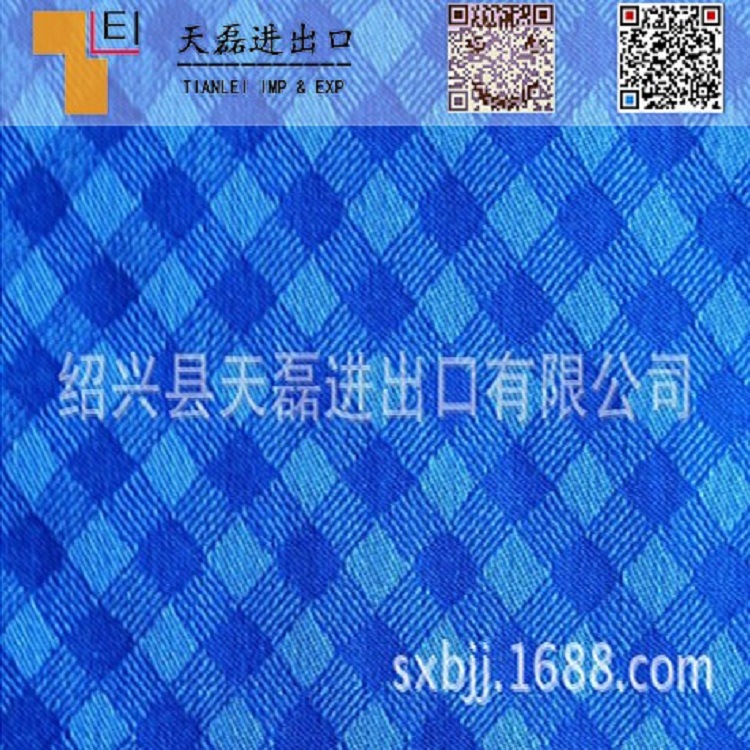 锦棉弹力罗缎(NR罗缎)经向弹力提花面料