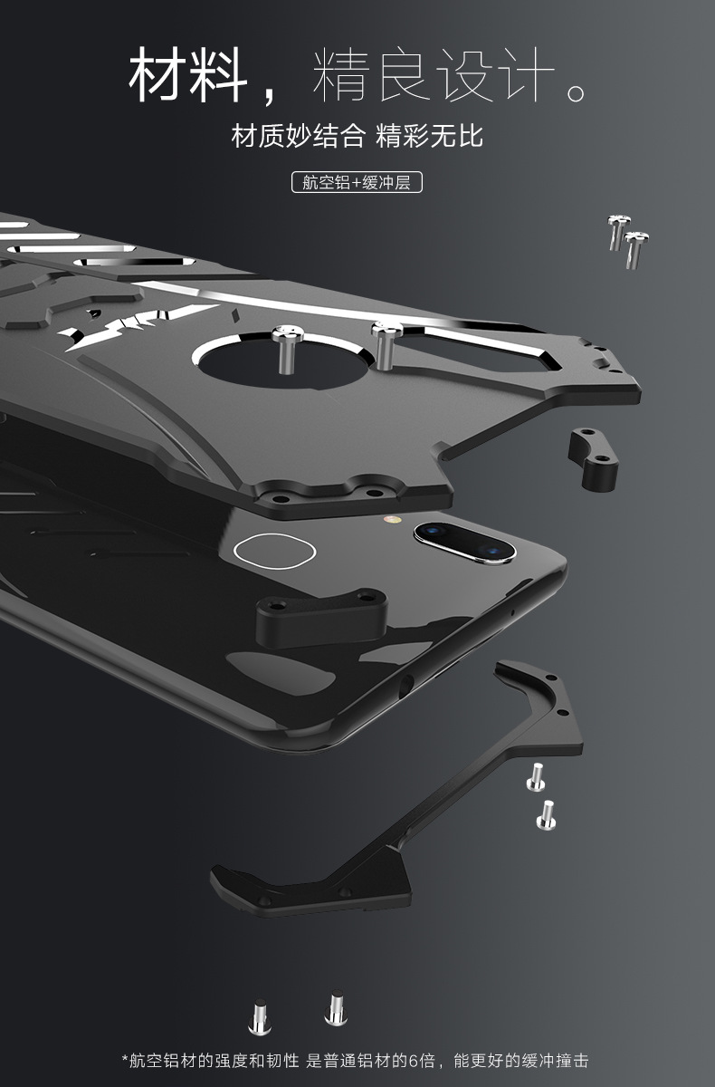 R-Just Batman Shockproof Aluminum Shell Metal Case with Custom Batarang Stent for vivo X21 & vivo X21 UD