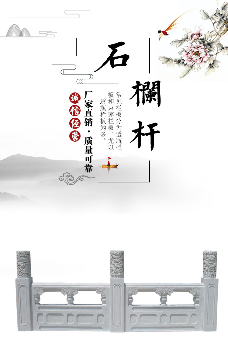瀚海石栏杆详情_01.jpg