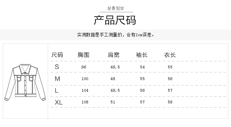 Blouson femme en Cow-boy - Ref 3322163 Image 11