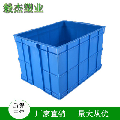 特大加厚塑料周轉箱 可加蓋子600-400加深塑料箱子 收納運輸箱子