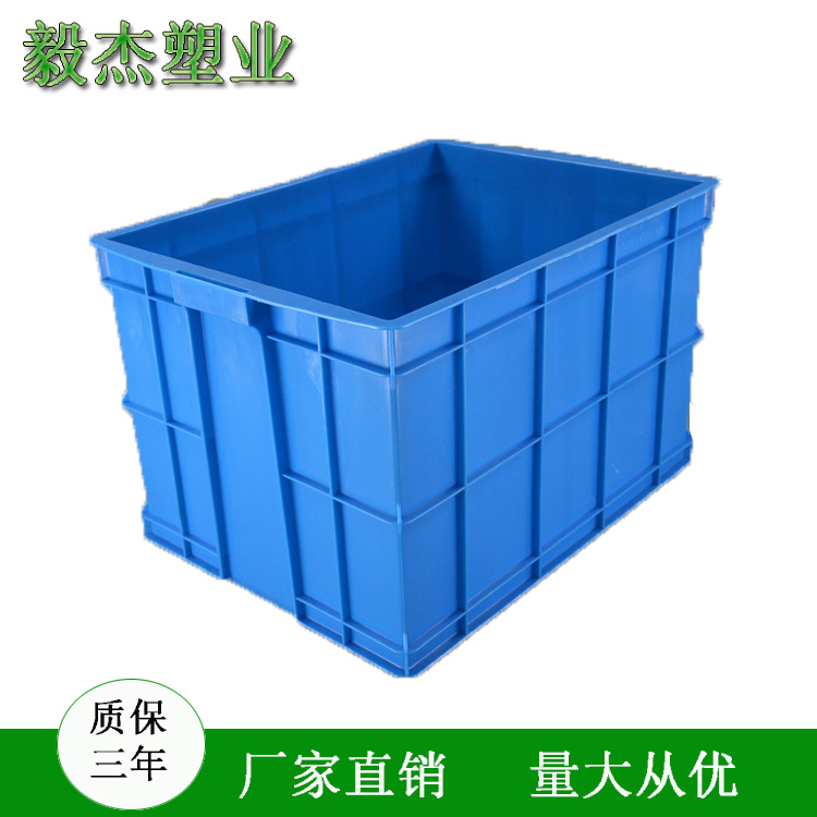 特大加厚塑料周轉箱 可加蓋子600-400加深塑料箱子 收納運輸箱子