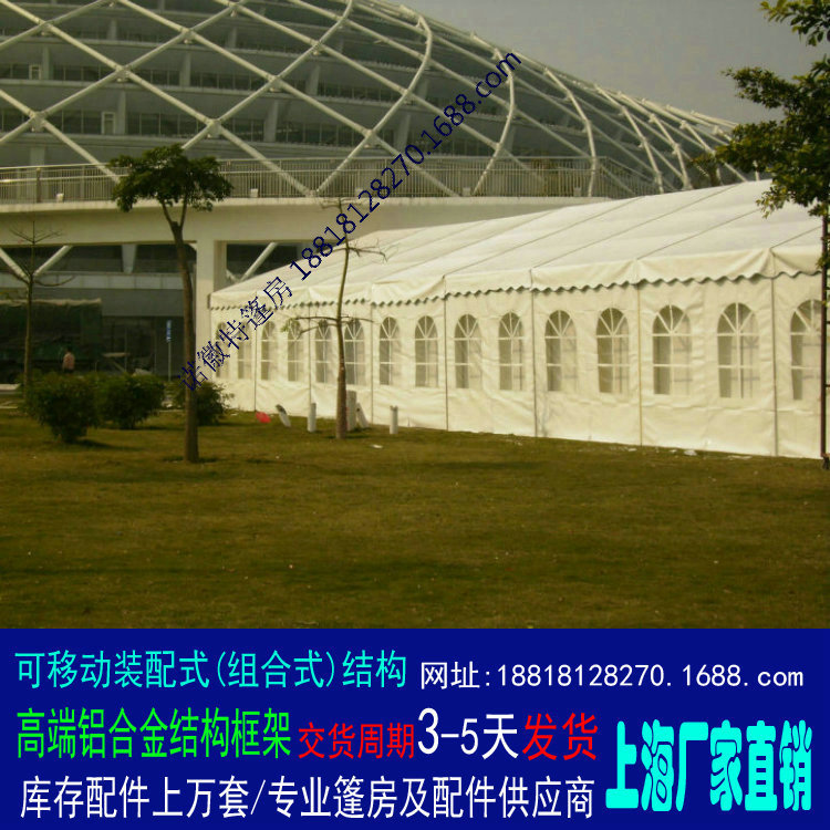 ��ɫϲ���񷿾ƻ��ϯ�﷿�ƶ�����ϯ����Ͻ�ṹ���ﳧ��ֱ��