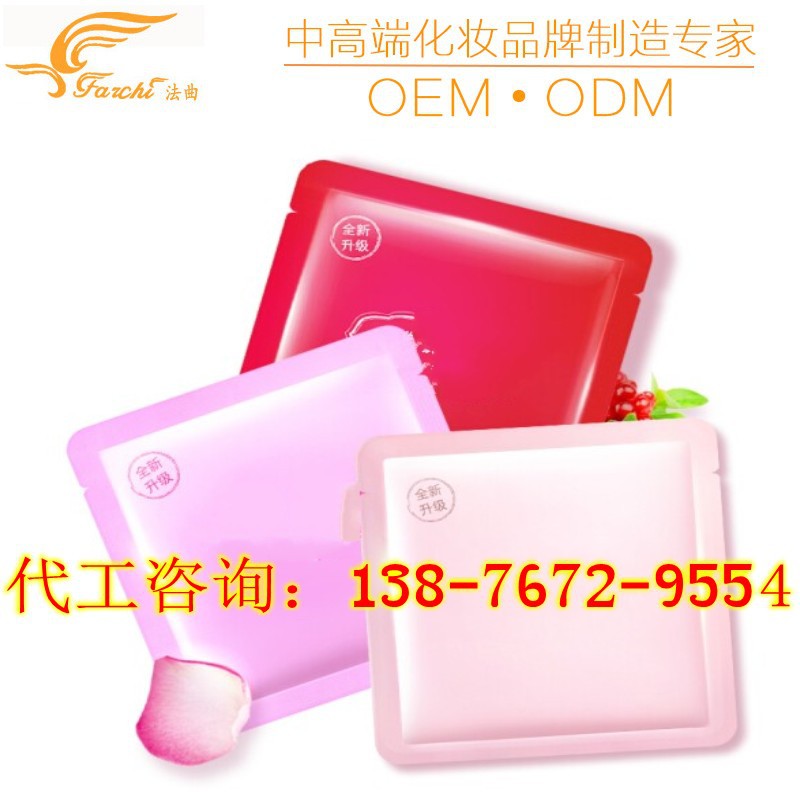 美白补水蚕丝面膜_conew1