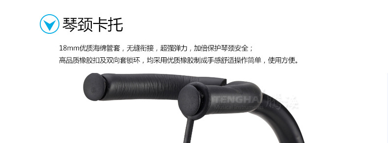  Single stand guitar stand- Teng Hai_15.jpg