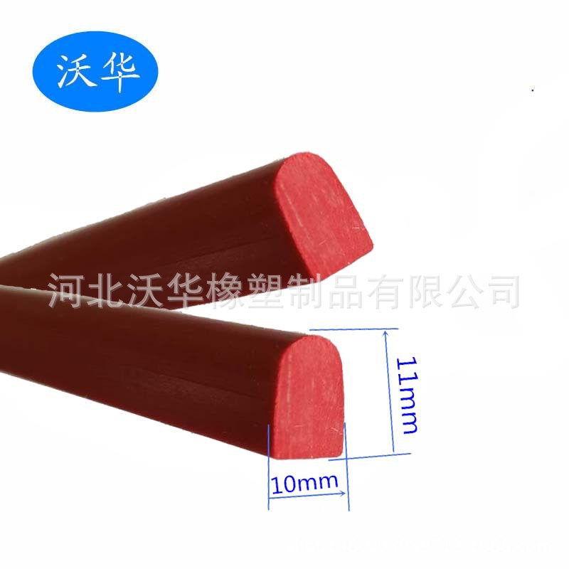 彩色硅胶防撞密封条 实心D型硅胶机械密封条 异形硅胶密封条批发