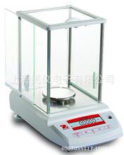美国奥豪斯OHAUS CP214电子天平 分析天平 天平