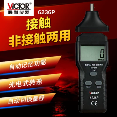 Wholesale contact customer service genuine victory motor tachometer contact digital tachometer 6236p speed