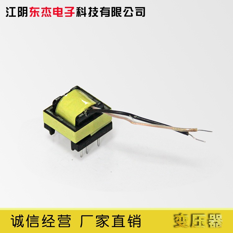 生产供应变压器 高频变压器电源开关变压器 变压器开放式变压器