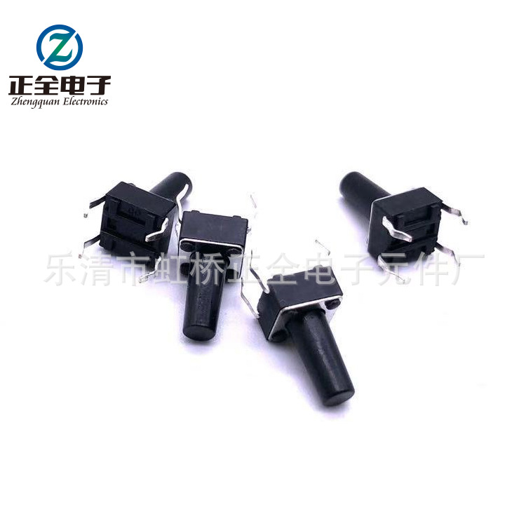 轻触开关贴片6*6*11插脚轻触开关四脚环保耐高温6*6*11H按键开关