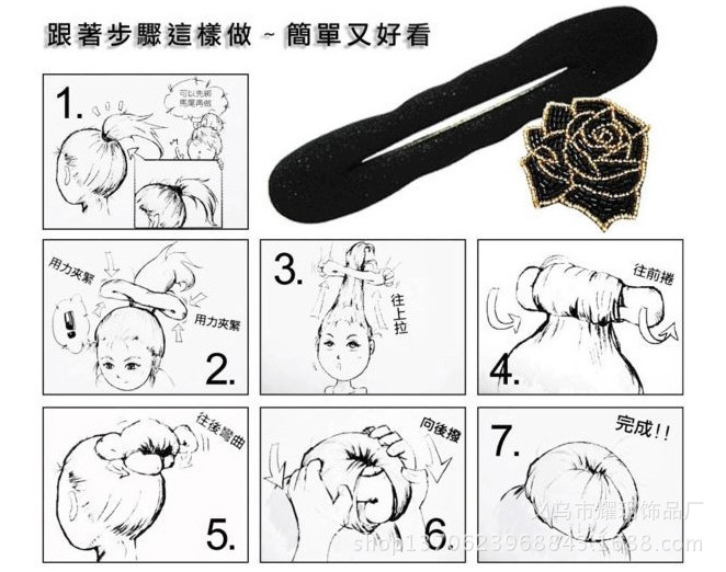 QQ图片20180109143630